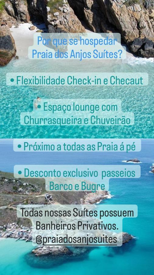Praia Dos Anjos - Suites アハイアウ・ド・カボ エクステリア 写真